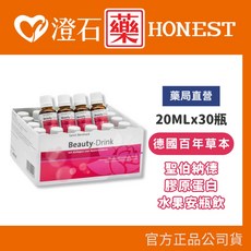 Sanct Bernhard 膠原蛋白安瓶飲, 1個