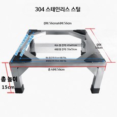선반 앵글 받침대 다이 건조기 거치대 철제 세탁기, 1개, J. 304 스틸 56x56x15mm 삼각대