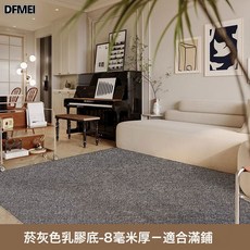 DFMEI 仿劍麻黃麻日式飄窗墊可座落地窗榻榻米陽臺窗臺墊子四季通用, 菸灰色-仿劍麻-水洗底