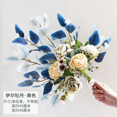 北歐風絹花 仿真花人造花束盆栽 客廳輕奢永生花藝 桌面塑膠花瓶不凋花器 拍照裝飾品擺件道具 假花卉家居家飾生活小擺飾, 黃色伊爾牡丹（單束花不帶瓶）, 1個