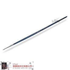 Youngly永利 Y132系列 Pointed Rounds 貉子毛 描繪筆 #2, 1個