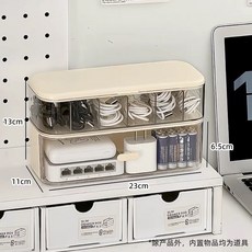桌面雙層數據線收納盒 防塵分格充電器整理盒, 奶黃, 1個