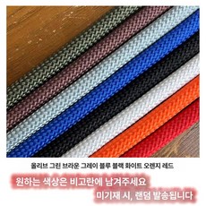 흰색 노끈 튼튼한 요트 나일론로프 폴리프로필렌 다용도끈 안전 로프, 10mm 50m