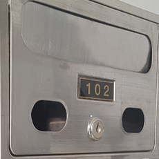 초듀 우편함 호실핀 우체통번호스티커