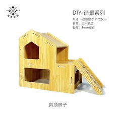 고슴도치 사육장 대형 원목 파충류 케 기니피그, 1개, I. 경사 지붕 집