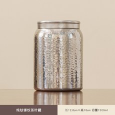 純鈦密封罐 純鈦錘紋大茶罐 家用大容量茶葉儲存罐 便攜密封罐 純鈦儲茶罐 中草藥香料罐 長輩禮品, 1個, 纯钛锤纹大茶叶罐（1500ml）