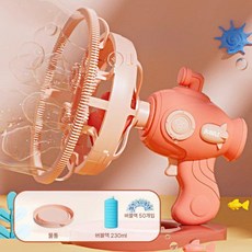 비눗방울 자동 버블건 대용량 비눗방울놀이 비누방울액 비눗방울총, 핑크 잠수함 버블건+버블액 280ML