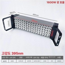 조사기 UV 램프 코팅 경화기 레진 자외선 네일아트, 100-300W, 고강도 80 LED 160W (395nm), 기본 색상