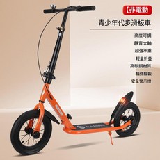 BAISHIS 成人青少年滑板車 - 一鍵摺疊 高碳鋼車架 靈敏煞車系統, 橘色輻條輪無禮包 鈴鐺打氣筒, 1個
