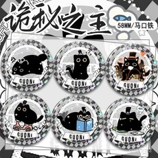 【限時殺價 】詭秘之主克萊恩錶情包鐳射碎玻璃徽章吧唧穀子二次元痛包掛件i