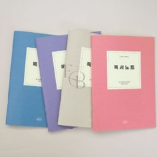 EVERYBAO 더메모 초등 독서노트 코랄 독서록노트 초등독서록, 오트밀