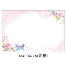 彩色便條紙 320張 9.3x6.2cm, 1個, M4004-25（花貓）