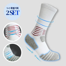 [레이어라벨] 남자 스포츠양말 물집방지 발목 충격흡수 러닝 양말 장목 (1+1), 화이트, 2개