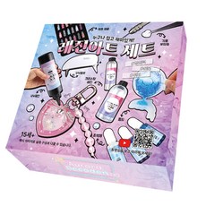 Aurora Decoden 工藝搖搖樂製作 中級C套組 禮物包裝盒, 套組商品, 1個