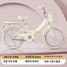 KN 20인치자전거 밸런스바이크 가성비좋은, 18인치, 베이지옐로우 스포크 베이지화이트 지지대