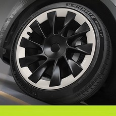 테슬라 모델Y 전용 휠커버 휠 보호대 세트, 테슬라 모델 Y 20인치, 페퍼화이트 4개 세트, 1개