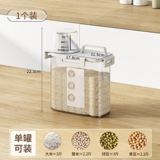 貝凱米桶 2.5L 多功能米桶 密封不漏水, 1個