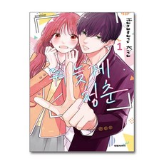 뒤늦게 청춘 1 대원씨아이