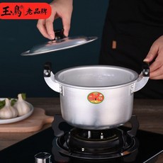 優選 雙層鋁蒸鍋老式鋁鍋家用燒水鍋特厚大容量湯鍋煤氣爐蒸煮銻鍋燉鍋 副廠商品, 1個, 16cm鋁湯鍋 較小