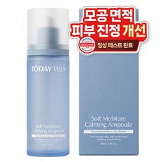 투데이위드 소프트 모이스쳐 올인원 수분앰플, 1개, 100ml