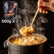 밥사이 국내산 부석태 청국장 밀키트 전통발효 영주두부마을, 2개, 500g