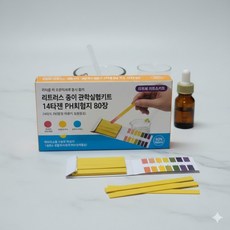 수질 산도 측정 ph 시험지 리트머스 종이 1-14단계 80매 교육용교구 ph측정기