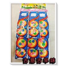 古意古早味 小跳菇 12個/卡 懷舊童玩 彈力球 逆方向壓置地下 自動彈跳 台灣童玩, 1個