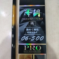 合興 HEXING 降鯛 磯釣竿 06-500, 0號,500