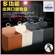 EGGV 汽車用品出風口儲物袋車載皮革多功能置物盒出風口手機架收納盒袋, 灰色, 1個