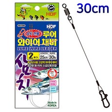 해동 HA-1349 티타늄 티탄 삼치 와이어 와이어줄 칼치 풀치 갈치 루어 채비, 01. HA-1350 삼치 와이어채비 30cm, 1개