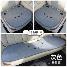 卡通小熊汽車坐墊 四季通用透氣座椅套, 1個, 立體小熊-灰色三件套:立體小熊-灰色三件套