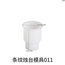 스트라이프 촛대 쥬얼리 장식 실리콘 몰드 라운드 직사각형 드립 석고