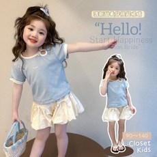 LC.kids 女童晴空奶油輕甜短袖套裝