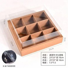 九宮格野餐盒 水果壽司打包便當盒 食品級牛皮紙盒, 1個, 九宮格野餐盒-1套 小號 ,九宮格野餐盒