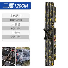 加厚防水三層漁具包 130CM 釣魚包, 黃花迷彩120cm雙層直包