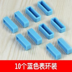 臺灣熱賣 手表扣環配件 表帶環圈 橡膠表圈表扣環手表圈硅膠表帶活動圈配件 通用型手錶環卡扣 橡膠環, 藍色扣圈 買1送9, 1個