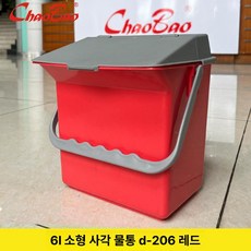 이동식 물통 버킷 접이식폴딩 업소용 바퀴통 대형 바퀴, [6l] 레드 소형 사각 버킷, 1L
