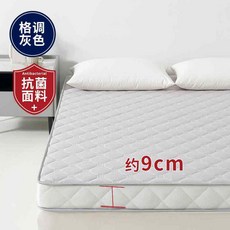 라텍스 매트리스 접이식 토퍼 원룸 싱글 메트리스 침대 바닥, 150x190cm, 9cm, 항균 원단 스타일 그레이 9cm