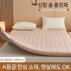 목화솜 깔개 매트리스 이불 바닥용 호텔 매트, 허니그리드 파우더 5cm