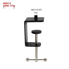 라이트 클램프 브래킷 핸들 스트랩 스포트 전조등, M8x1 나사 기둥 철 받침대 5 5cm