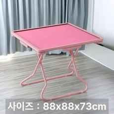 마작테이블 접이식 마작게임 겸용 리치마작 보관 마작 보드게임, 서랍형 파우더 핑크 재떨이, 1개