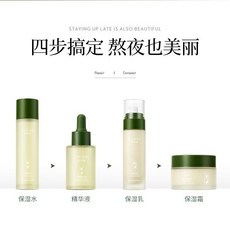 肌安妮 積雪草四件套 熬夜補水保濕修護, 1個, 積雪草熬夜四件套【特惠裝】