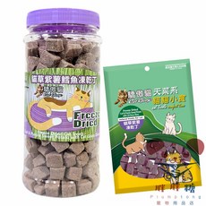 驕傲貓 Cat Glory 貓草凍乾丁 寵物凍乾零食, 詳見包裝, 詳見包裝, 詳見包裝, 貓草紫薯鱈魚凍乾丁,袋裝25g