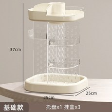 旋轉化妝品置物架, 旋轉化妝品置物架-基礎款奶白色, 1個