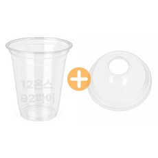 케이비팩 350ml 아이스컵 투명컵 일회용커피컵 돔뚜껑 세트 12온스 92파이 100개입, 1세트