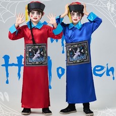 兒童萬聖節清朝殭屍角色扮演服裝，男女款恐怖搞怪演出服，萬聖節服飾