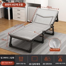 병원보호자침대 접이식 간이 병실 침대 낮잠 휴식 간병, 192x65cm, 1개, 기본 색상