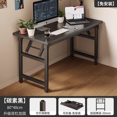 多用途可折疊書桌 暖白色 80*40cm 免安裝, 免安裝一體桌黑胡桃80*40雙彈簧黑架