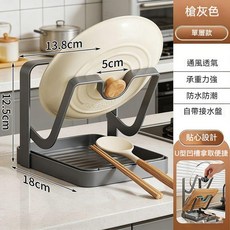 廚房鍋蓋架 菜板架 多功能收納架, 1個, 菜板/鍋蓋架-帶接水盤【單層】