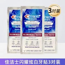 3D화이트스트립스 화이트닝 10회분 백 CREST